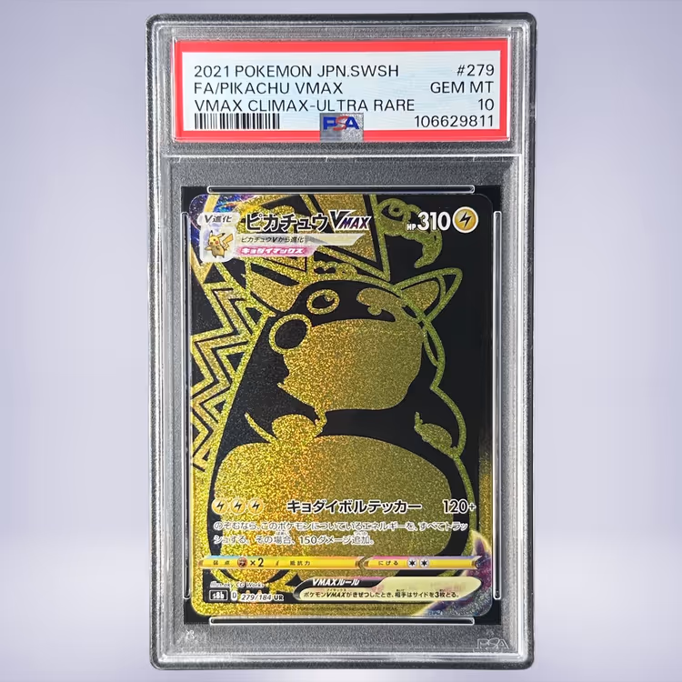 2021 Pokémon ピカチュウVMAX #279 PSA 10