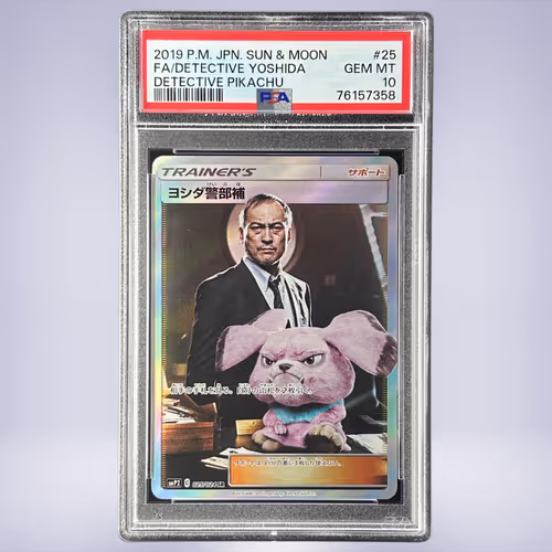 2019 Pokémon ヨシダ警部補 #25 PSA 10