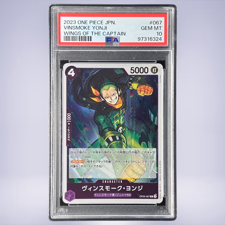 2023 ONE PIECE ヴィンスモーク・ヨンジ #067 PSA 10