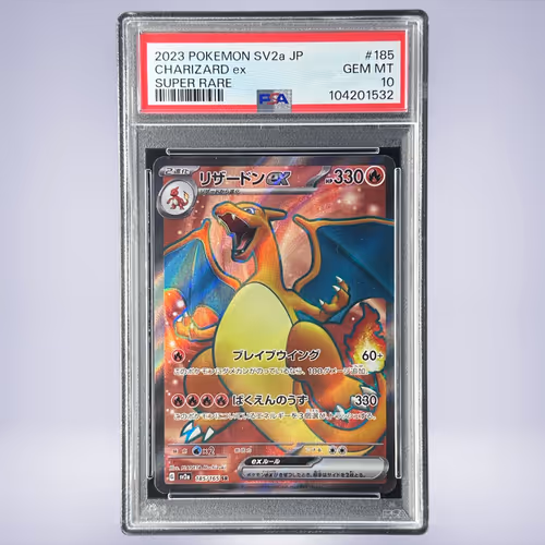 2023 Pokémon リザードンex #185 PSA 10