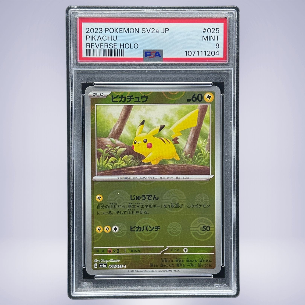 2023 Pokémon ピカチュウ #025 PSA 9 - メルカリNFT