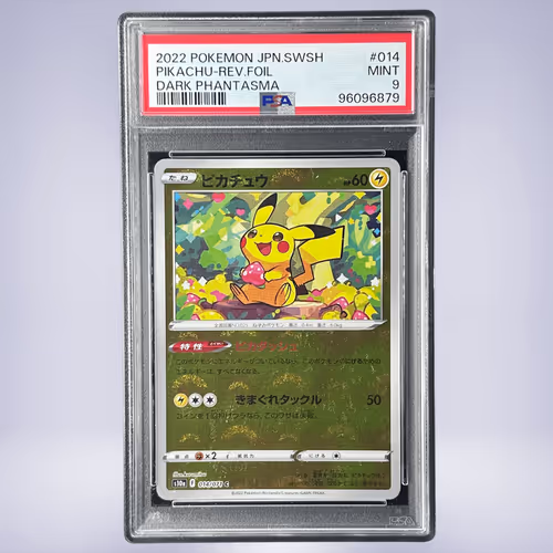 2022 Pokémon ピカチュウ #014 PSA 9