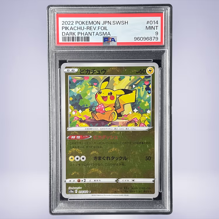2022 Pokémon ピカチュウ #014 PSA 9