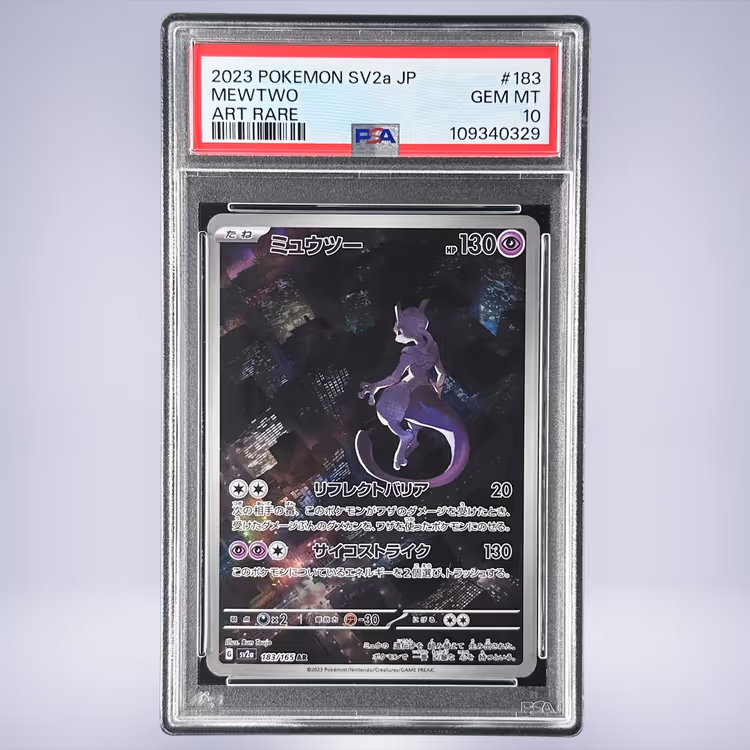 2023 Pokémon ミュウツー #183 PSA 10