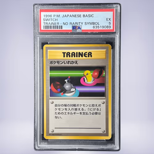 1996 Pokémon ポケモンいれかえ PSA 5