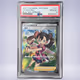 2021 Pokémon サナ #077 PSA 10