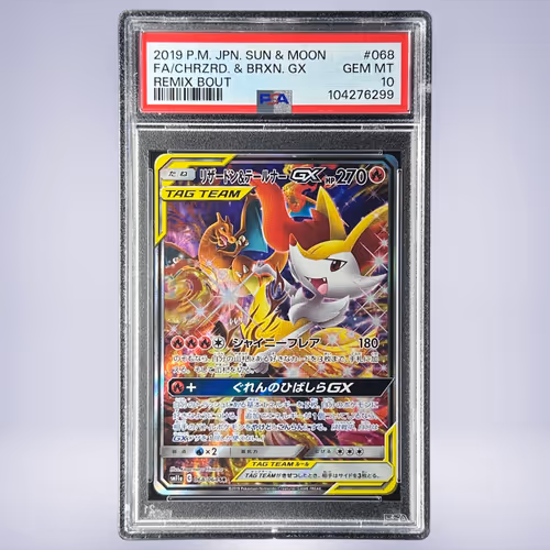 2019 Pokémon リザードン&テールナーGX #068 PSA 10