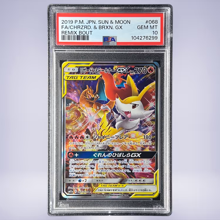 2019 Pokémon リザードン&テールナーGX #068 PSA 10