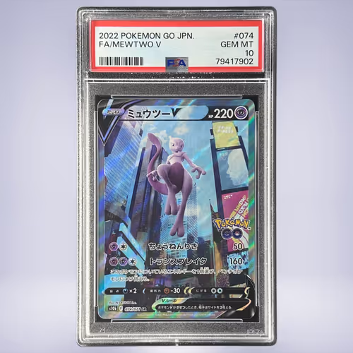 2022 Pokémon ミュウツーV #074 PSA 10