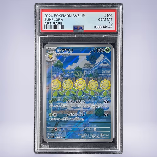 2024 Pokémon キマワリ #102 PSA 10