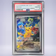 2022 Pokémon ピカチュウ #001 PSA 10