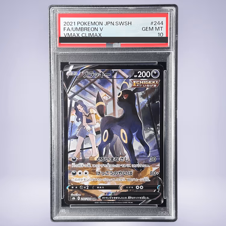 2021 Pokémon ブラッキーV #244 PSA 10