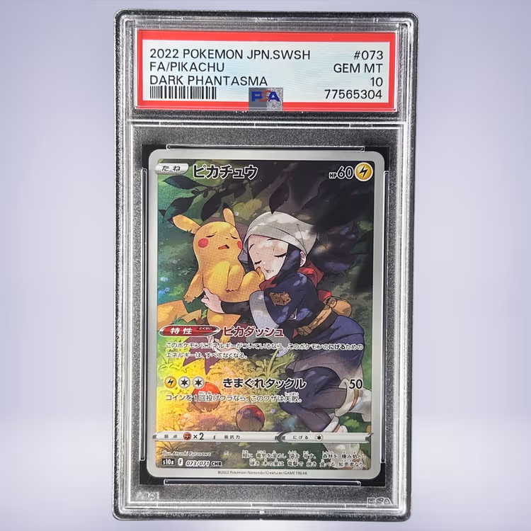 2022 Pokémon ピカチュウ #073 PSA 10