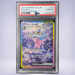 2024 Pokémon エーフィex #211 PSA 10