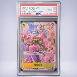 2024 ONE PIECE 光月日和 #106 PSA 10