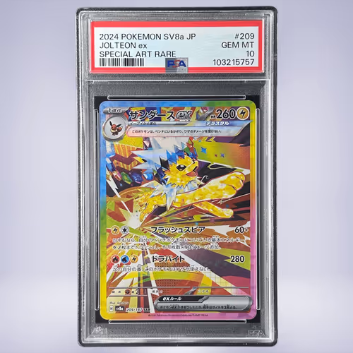 2024 Pokémon サンダースex #209 PSA 10