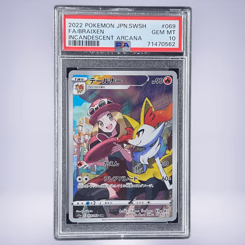 2022 Pokémon テールナー #069 PSA 10