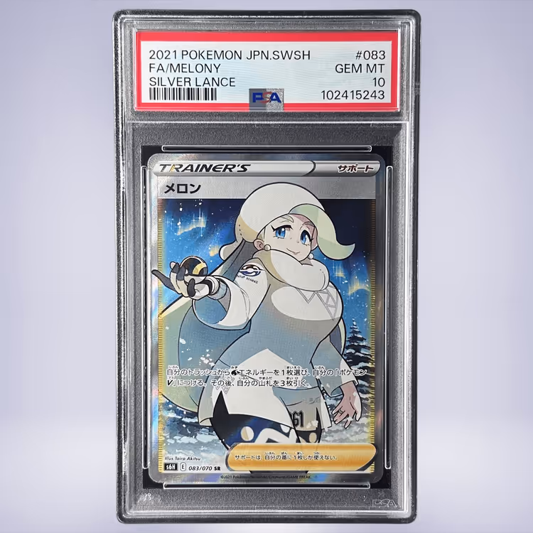 2021 Pokémon メロン #083 PSA 10