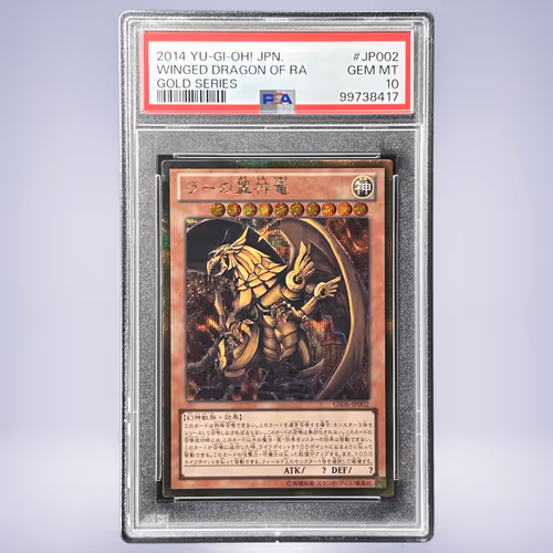 2014 YU-GI-OH! ラーの翼神竜 #JP002 PSA 10