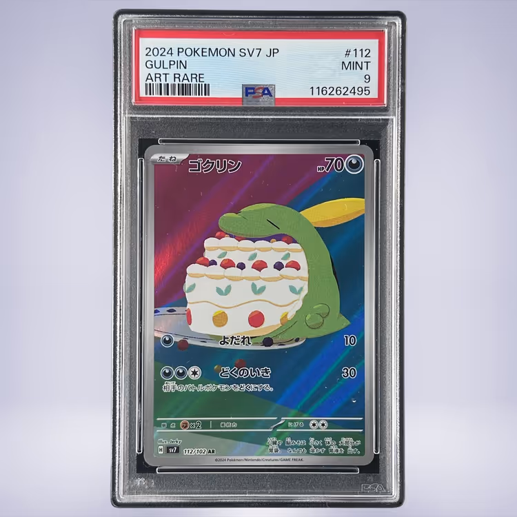 2024 Pokémon ゴクリン #112 PSA 9