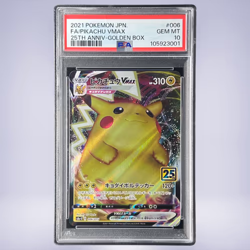 2021 Pokémon ピカチュウVMAX #006 PSA 10