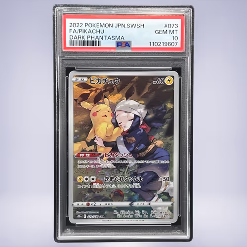 2022 Pokémon ピカチュウ #073 PSA 10