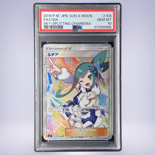 2018 Pokémon ルチア #104 PSA 10