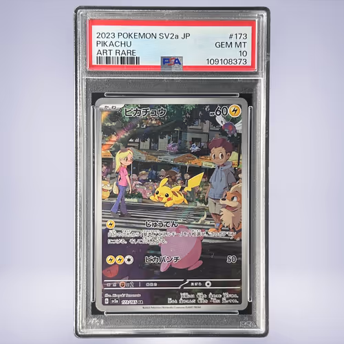 2023 Pokémon ピカチュウ #173 PSA 10