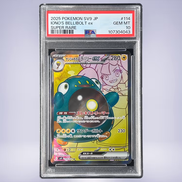 2025 Pokémon ナンジャモのハラバリーex #114 PSA 10