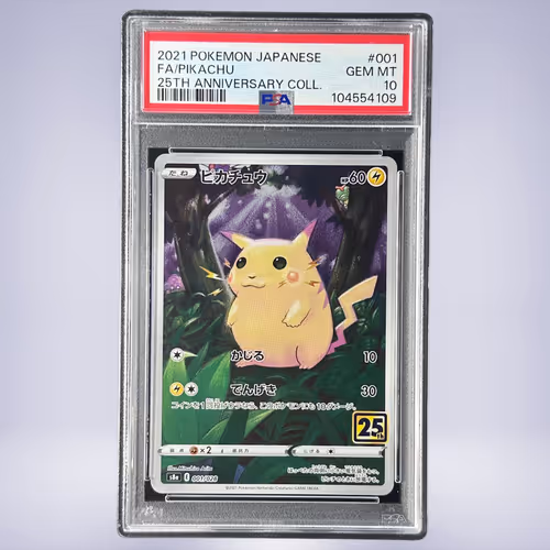 2021 Pokémon ピカチュウ #001 PSA 10