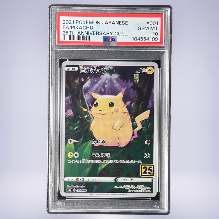 2021 Pokémon ピカチュウ #001 PSA 10