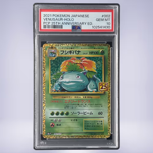 2021 Pokémon フシギバナ #002 PSA 10