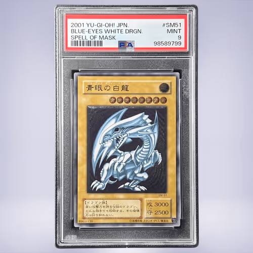 2001 YU-GI-OH! 青眼の白龍 #SM51 PSA 9