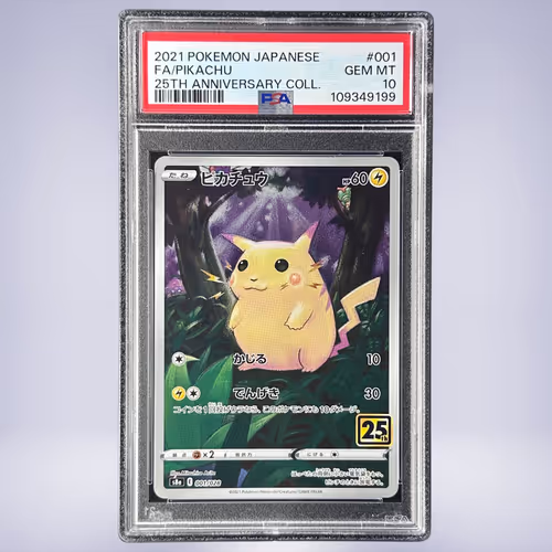 2021 Pokémon ピカチュウ #001 PSA 10