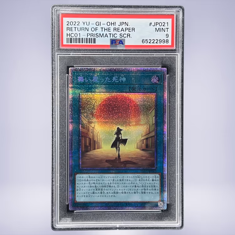 2022 YU-GI-OH! 舞い戻った死神 #JP021 PSA 9
