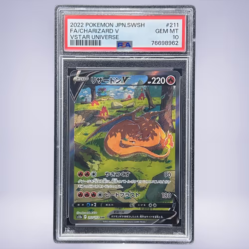 2022 Pokémon リザードンV #211 PSA 10
