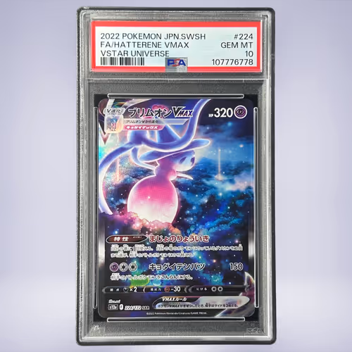 2022 Pokémon ブリムオンVMAX #224 PSA 10