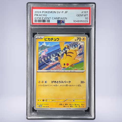 2024 Pokémon ピカチュウ #197 PSA 10