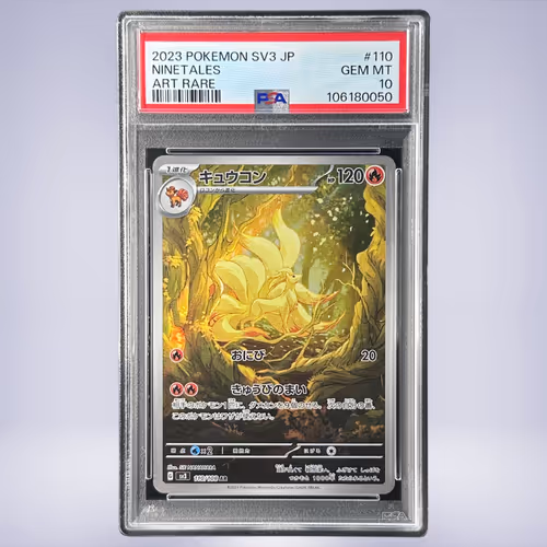 2023 Pokémon キュウコン #110 PSA 10