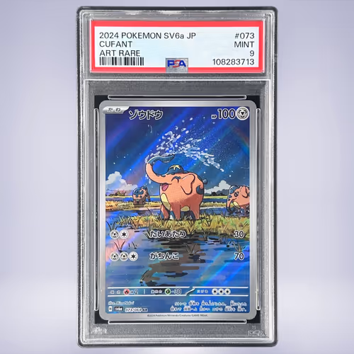 2024 Pokémon ゾウドウ #073 PSA 9