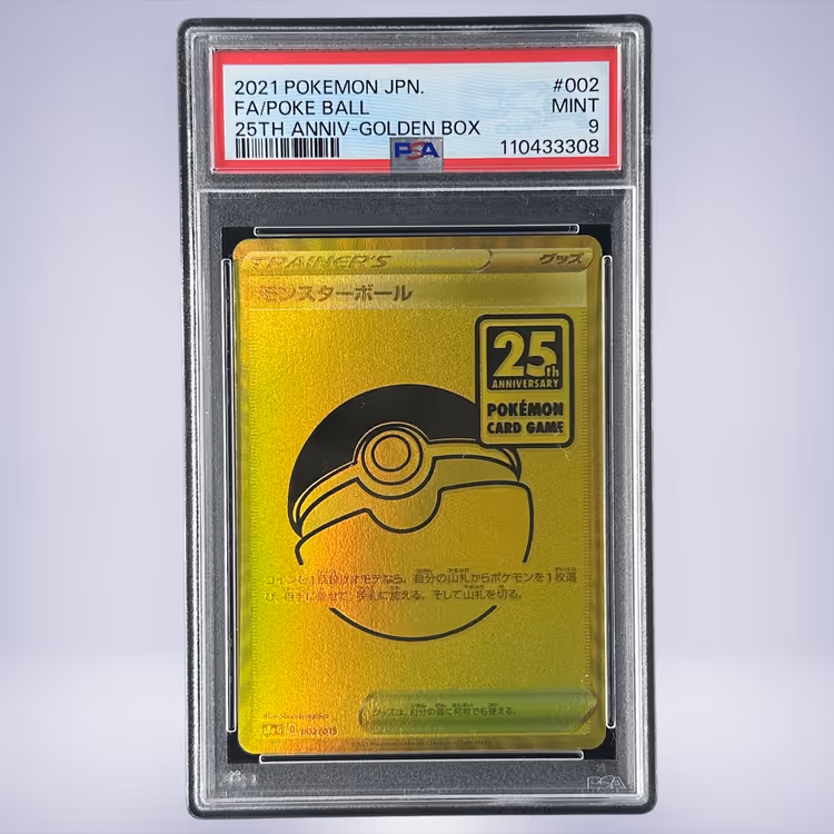 2021 Pokémon モンスターボール #002 PSA 9
