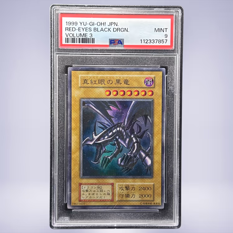1999 YU-GI-OH! 真紅眼の黒竜 PSA 9