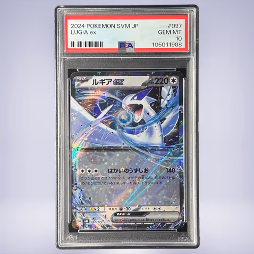 2024 Pokémon ルギアex #097 PSA 10