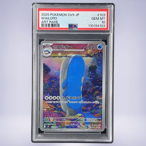 2025 Pokémon ホエルオー #103 PSA 10