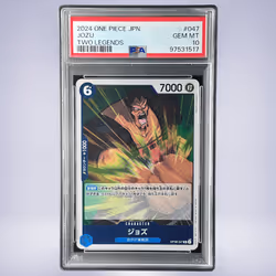 2024 ONE PIECE ジョズ #047 PSA 10