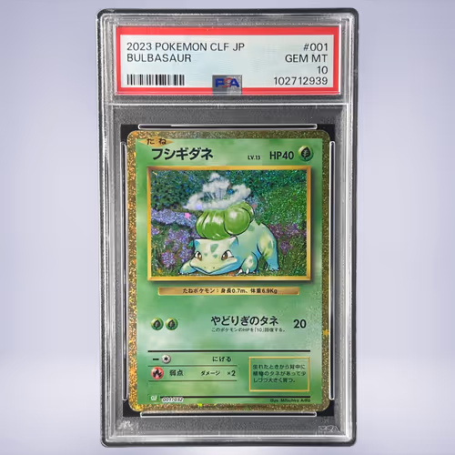 2023 Pokémon フシギダネ #001 PSA 10