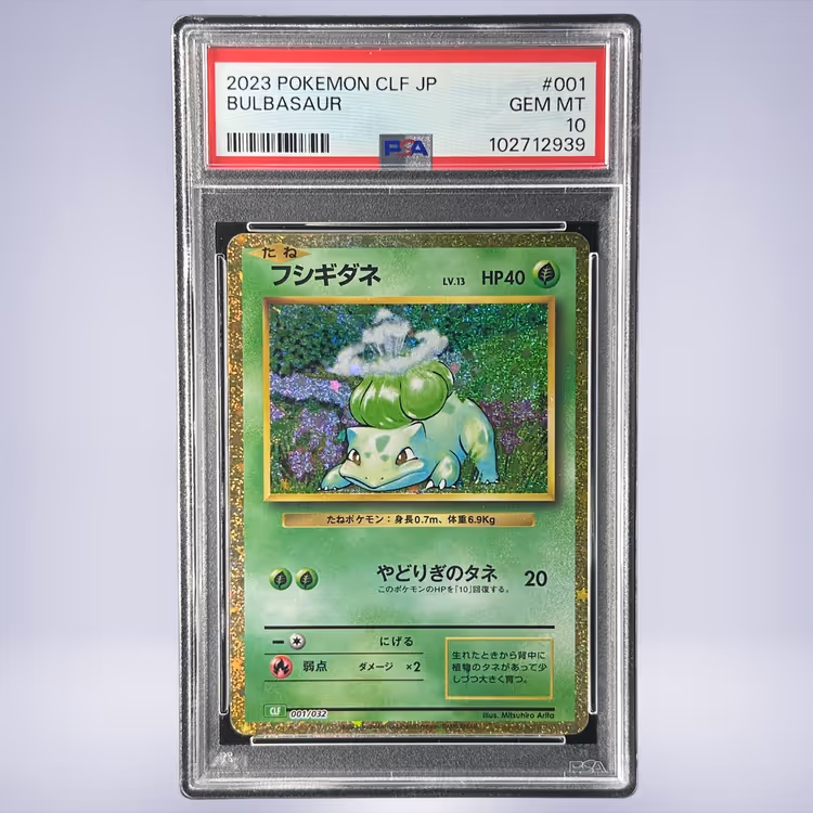 2023 Pokémon フシギダネ #001 PSA 10