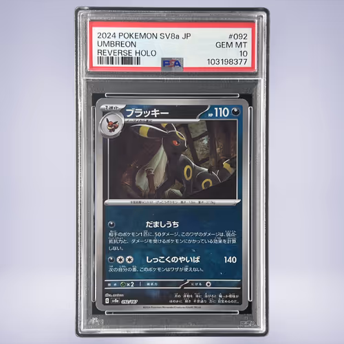 2024 Pokémon ブラッキー #092 PSA 10
