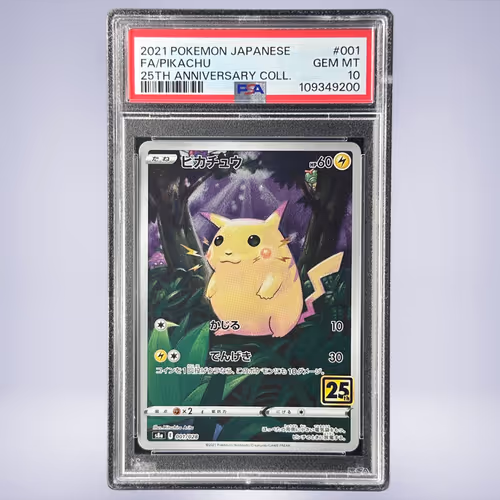 2021 Pokémon ピカチュウ #001 PSA 10