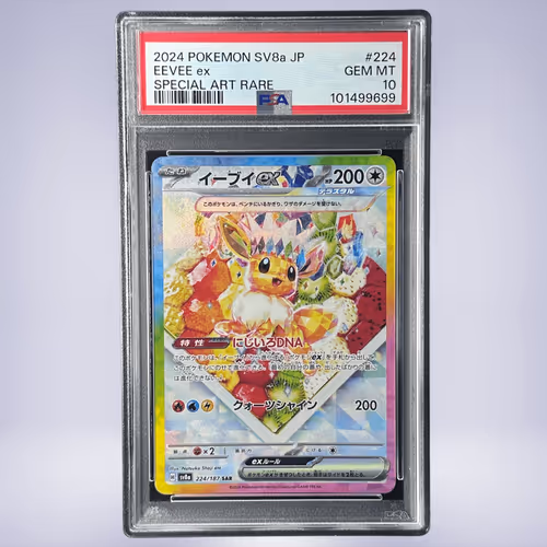 2024 Pokémon イーブイex #224 PSA 10